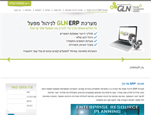 Tablet Screenshot of gln.co.il